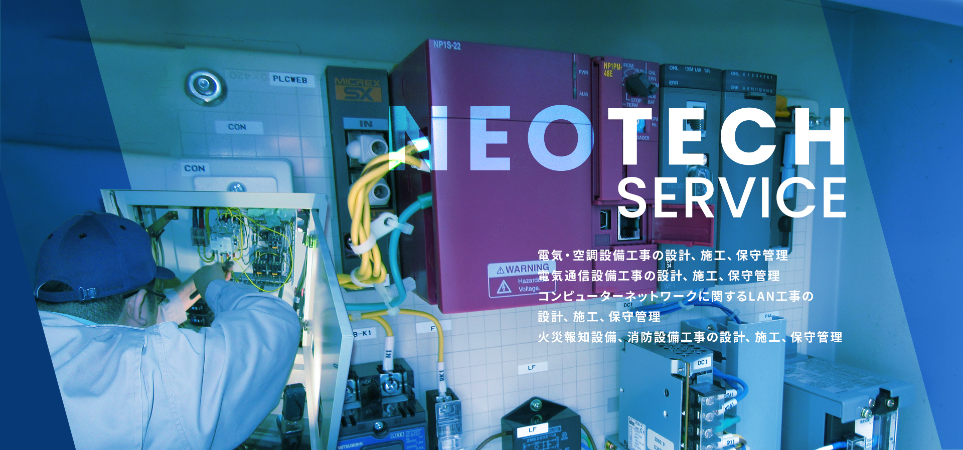 NEO TECH SERVICE