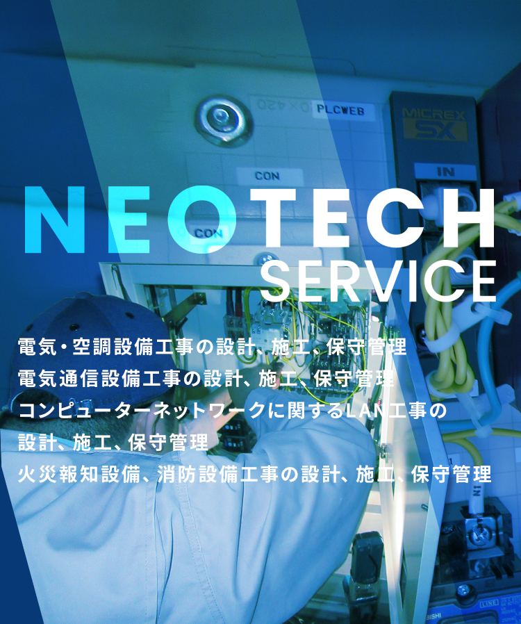 NEO TECH SERVICE